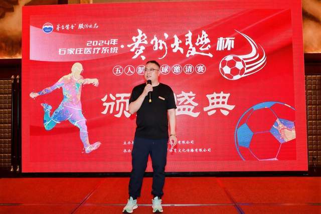 球盟会app下载赛事服务展示图二